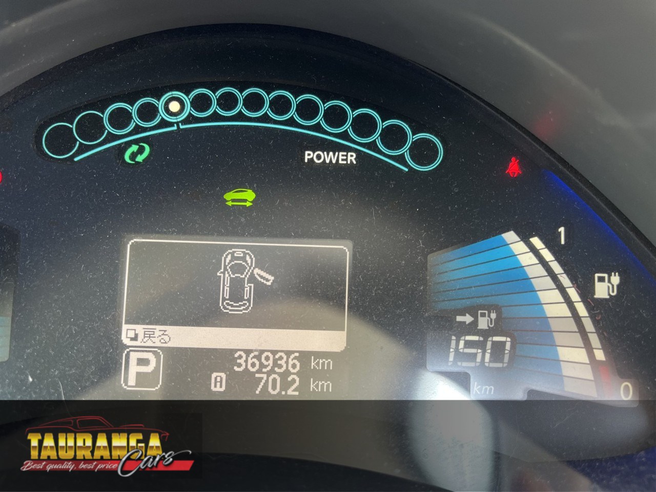2017 Nissan Leaf