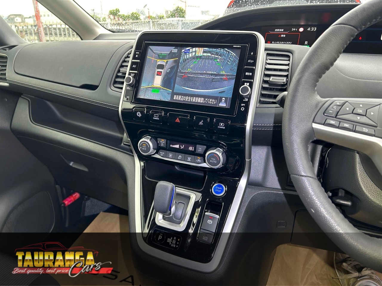 2018 Nissan Serena